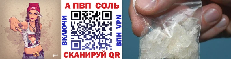 Alpha-PVP крисы CK  blacksprut сайт  Богородицк 