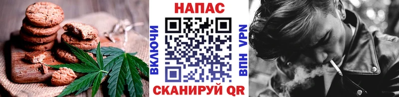 Canna-Cookies конопля  Богородицк 