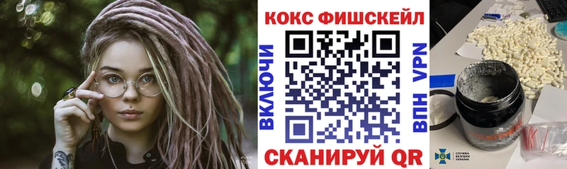 COCAIN Эквадор Богородицк