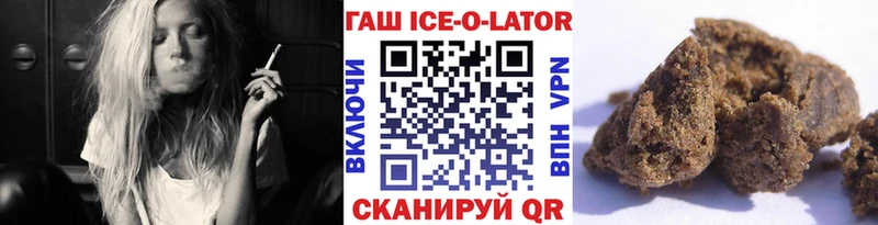 Гашиш Cannabis Богородицк