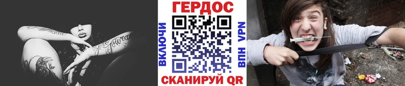 Героин Афган  цена   Богородицк 