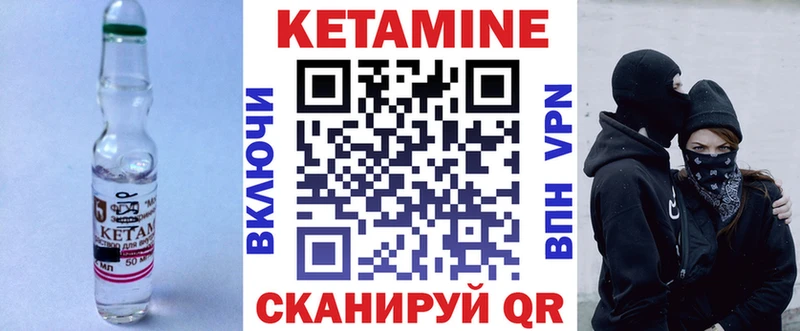 гидра рабочий сайт Богородицк КЕТАМИН ketamine