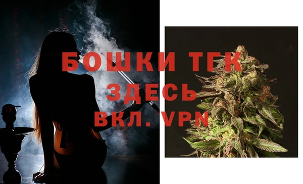 винт Беломорск