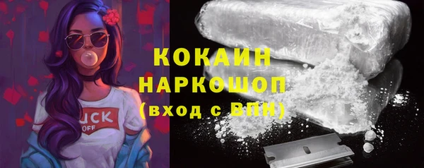 метадон Белокуриха