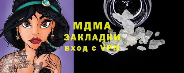 гидропоника Богородицк