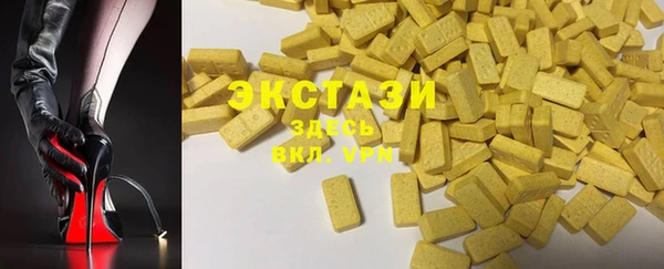 MDMA Premium VHQ Баксан