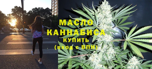 метадон Белокуриха