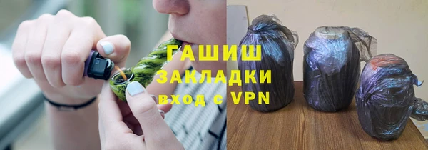 метадон Белокуриха