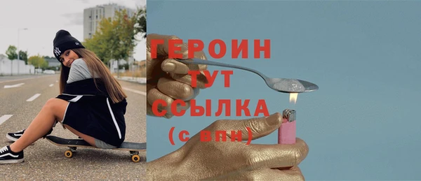 синтетический гашиш Белоозёрский