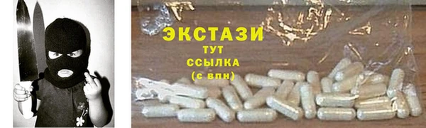 винт Беломорск