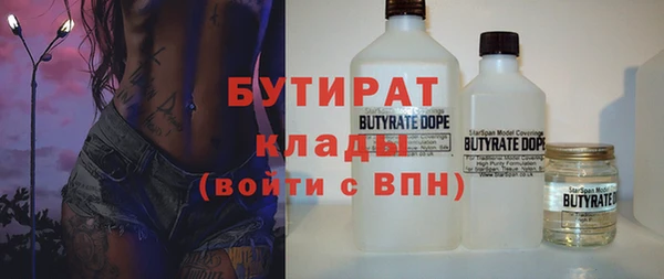 винт Беломорск