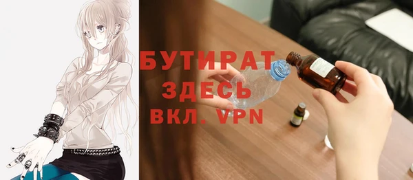 винт Беломорск
