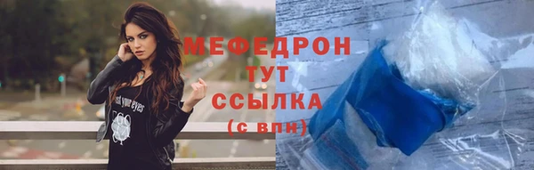 винт Беломорск