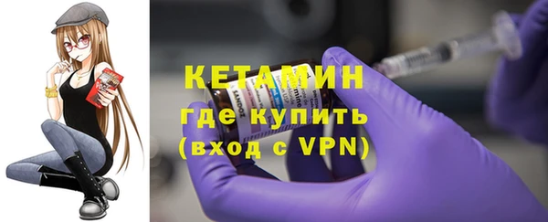 винт Беломорск