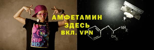 метадон Белокуриха