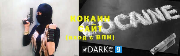 метадон Белокуриха