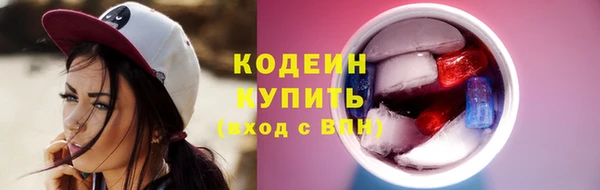 метадон Белокуриха