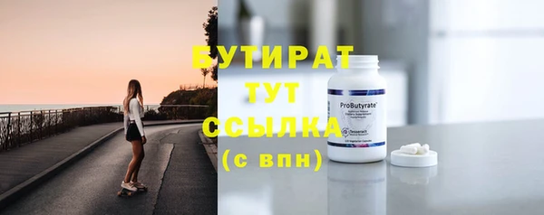 синтетический гашиш Белоозёрский