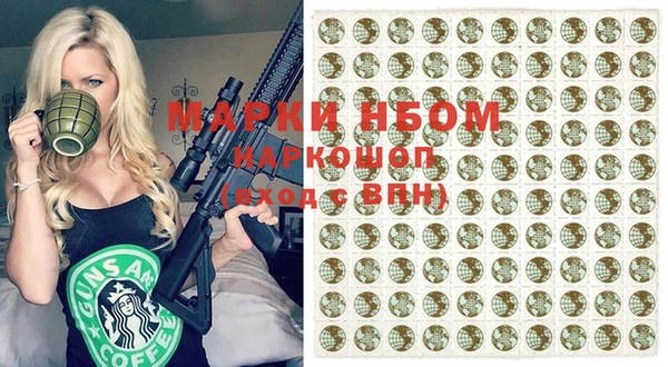 спайс Богородск