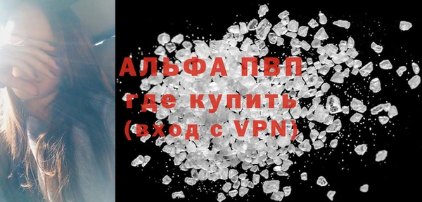 синтетический гашиш Белоозёрский