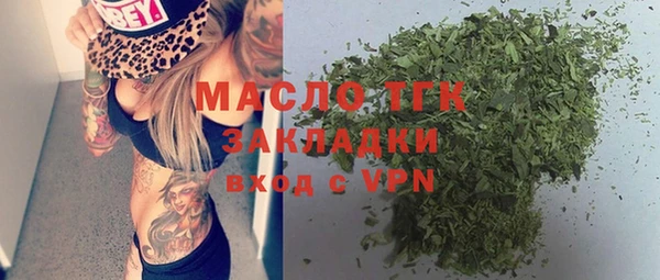 винт Беломорск
