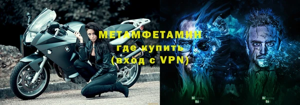 трава Саяногорск