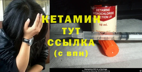 винт Беломорск
