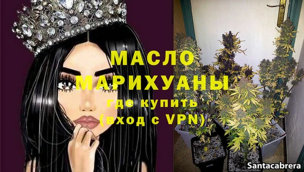 спайс Богородск