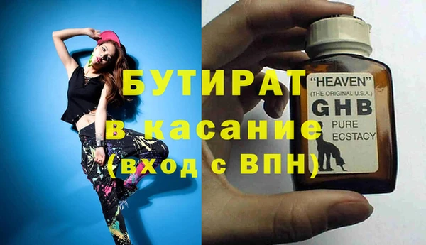 метадон Белокуриха
