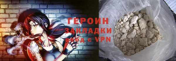 синтетический гашиш Белоозёрский