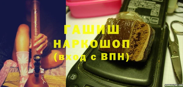 синтетический гашиш Белоозёрский