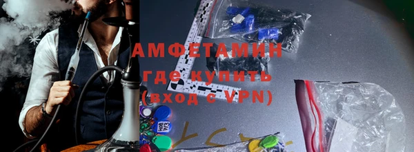 трава Саяногорск