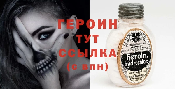 гидропоника Богородицк