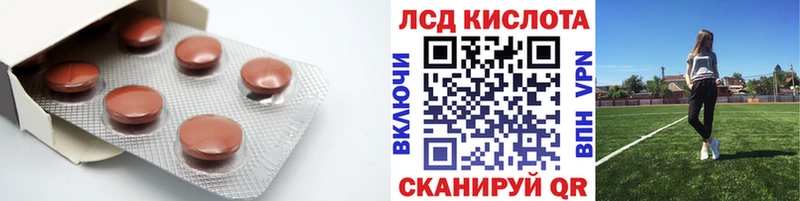 Лсд 25 экстази кислота blacksprut ССЫЛКА Богородицк