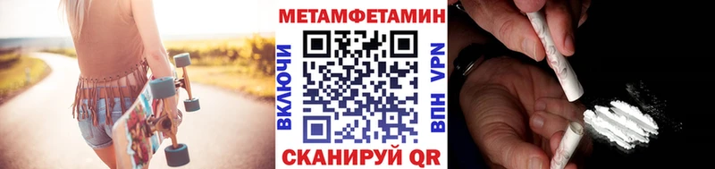 где купить наркотик  Богородицк  Первитин Декстрометамфетамин 99.9% 